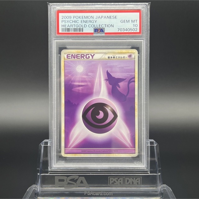 マリィ【極美品/PSA10】超エネルギー エーフィ シルエット レジェンド