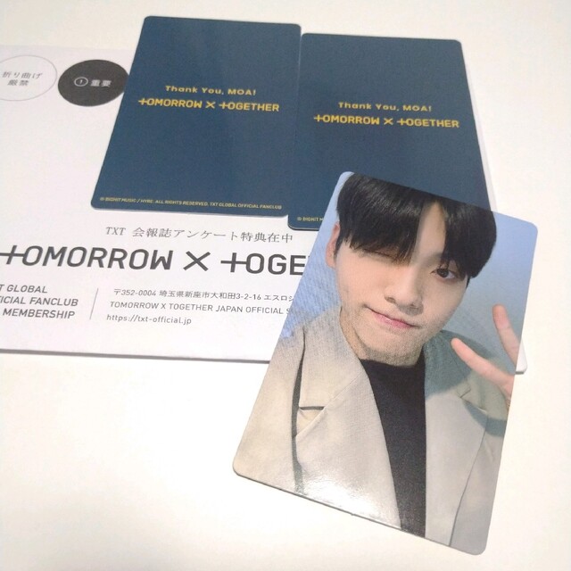 txt FC限定 特典トレカ スビン TOMORROW X TOGRTHER 高級ブランド 3840