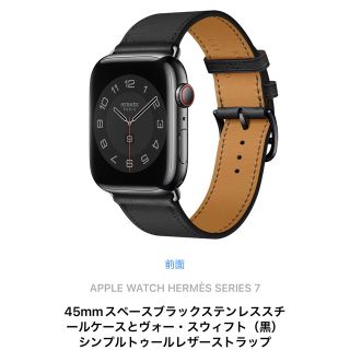 【エルメスモデル】アップルウォッチ series7  セルラーGPSモデル(腕時計(デジタル))