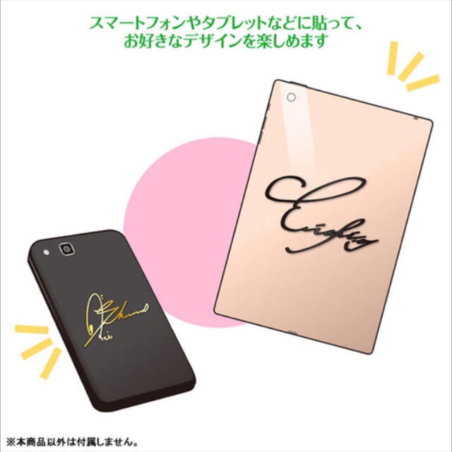 国内正規□ 新品☆あんスタ☆UNDEAD【羽風薫】サインステッカーセット