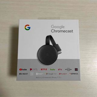 グーグル(Google)のGoogle Chrome cast(映像用ケーブル)