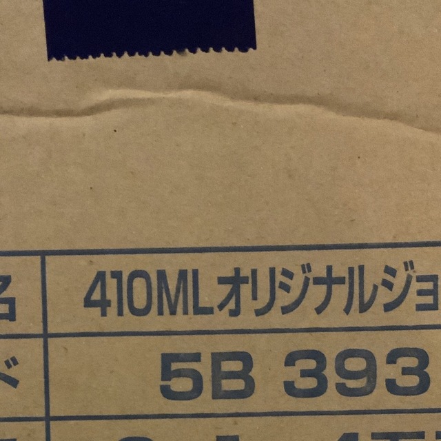 5B393 アサヒビール 一個 足つき丸いデザイン 410ml