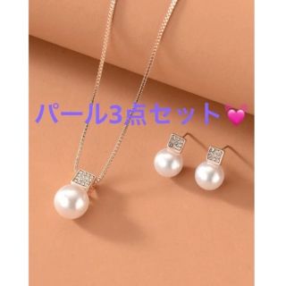 新品未使用☆ete キラキラビジューピンブローチ