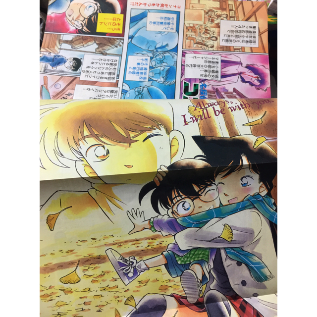 週刊少年サンデー 1995 47号 コナンアニメ化記念号 大勧め www.gold
