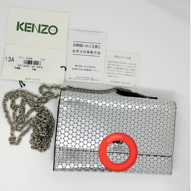 KENZO(ケンゾー)の★新品訳あり★KENZO　スマホポシェット　お財布ポシェット　牛革　長財布　シル レディースのバッグ(ショルダーバッグ)の商品写真