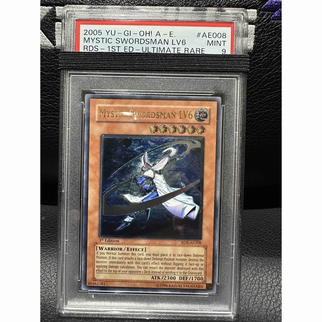 ミスティック・ソードマンLV6 旧アジア レリーフ psa9 プチプラ 52.0