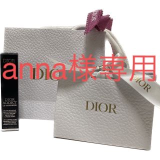 ディオール(Dior)のディオール　アディクトリップマキシマイザー　01ピンク(リップグロス)