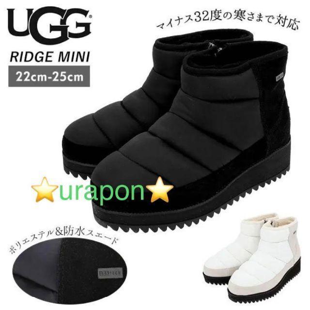 入手困難✨超美品✨23⇒～22.5✨UGG✨RIDGE MINI✨防水✨防寒