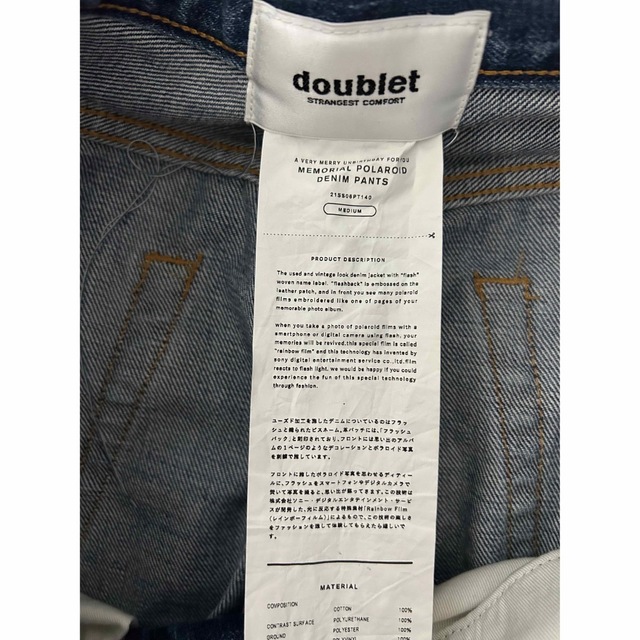 手数料安い doublet MEMORIAL POLAROID DENIM PANTS ozolgunticaret.com