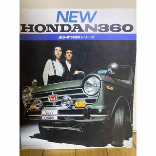 ホンダ(ホンダ)のHONDA N360カタログ(カタログ/マニュアル)