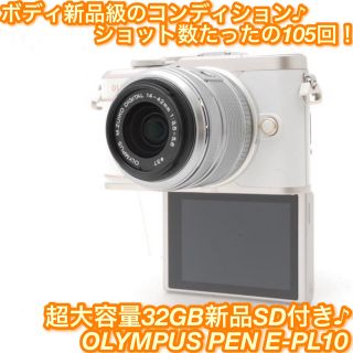 ☆Wi-Fi搭載♪可動式液晶で自撮り♪オリンパス PEN PL7☆ www
