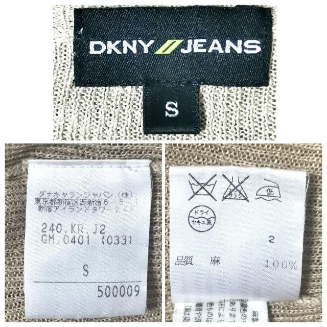 ちい様向け確認用DNKY ダナキャランニューヨーク レディース トップス