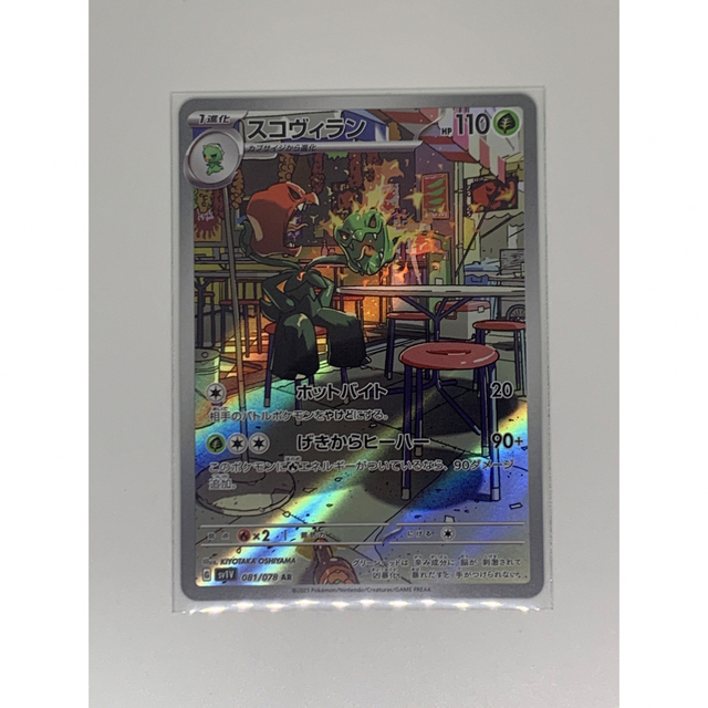 2002年春 151まとめ売り7(バラok!!)AR | www.enricocamanni.it