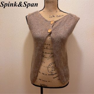 スピックアンドスパン(Spick & Span)の美品★Spink&Span★ライトブラウン★ニットベスト＆ジレ★F(ベスト/ジレ)