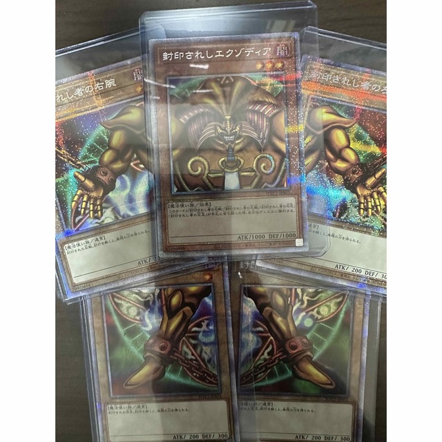は幅広い品揃えで 遊戯王 エクゾディア(1パックに5枚入ってました
