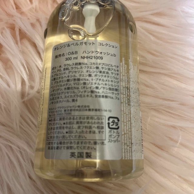 MOLTON BROWN(モルトンブラウン)のMOLTON  BROWN  （モルト　ブラウン） コスメ/美容のボディケア(ボディソープ/石鹸)の商品写真