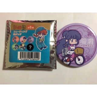 ショウガクカン(小学館)のランマ½(シャンプー丸缶バッジ)(バッジ/ピンバッジ)