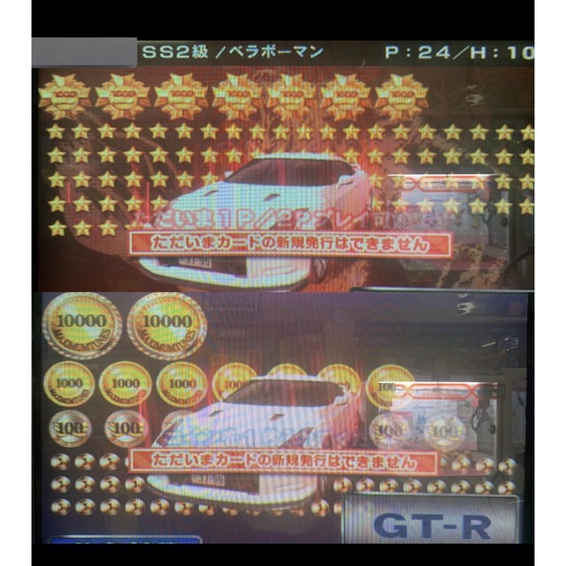 クリアランス セール 湾岸ミッドナイト カード credencialesslp.mx