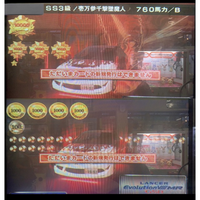 湾岸ミッドナイト　カード