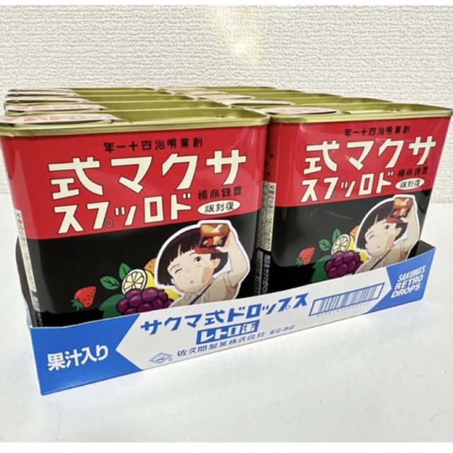 レトロ缶 佐久間製菓 サクマ式 ドロップス 火垂るの墓 115g