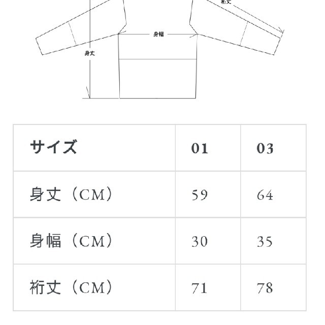 CFCL 新品 タグ付き CUPRO RIB TOP 2の通販 by セール's shop｜ラクマ