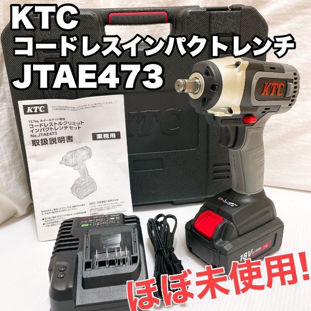 新品 KTC 12.7sq トルクリミット インパクトレンチ（JTAE473）-