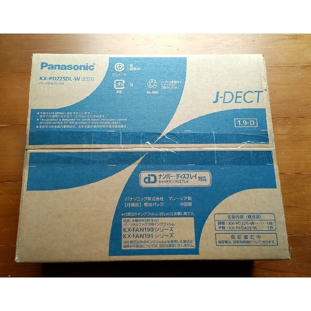 【新品未使用】パナソニック　デジタルファクシミリフォン　KX-PD225 親機 2