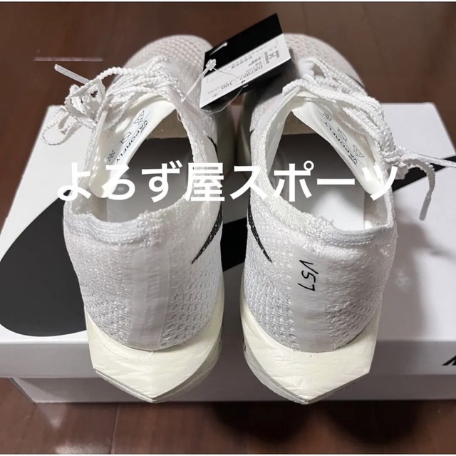 NIKE(ナイキ)の新品【26.5】NIKE ヴェイパーフライ3プロト　VAPORFLY ナイキ スポーツ/アウトドアのスポーツ/アウトドア その他(陸上競技)の商品写真