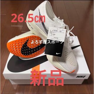 ナイキ(NIKE)の新品【26.5】NIKE ヴェイパーフライ3プロト　VAPORFLY ナイキ(陸上競技)