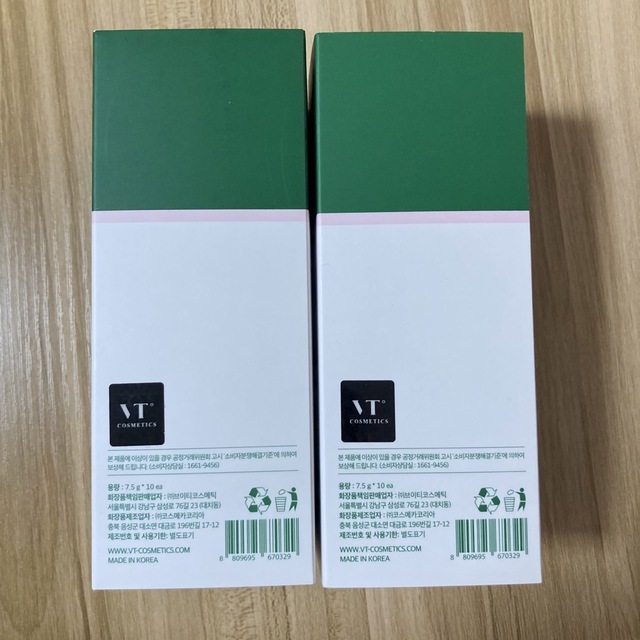 VT COSMETICS CICA カプセルマスク 20個 シカ コスメ/美容のスキンケア/基礎化粧品(パック/フェイスマスク)の商品写真