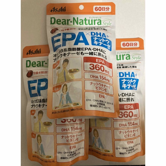 ディアナチュラ　EPA×DHA+ナットウキナーゼ　60日分×3袋