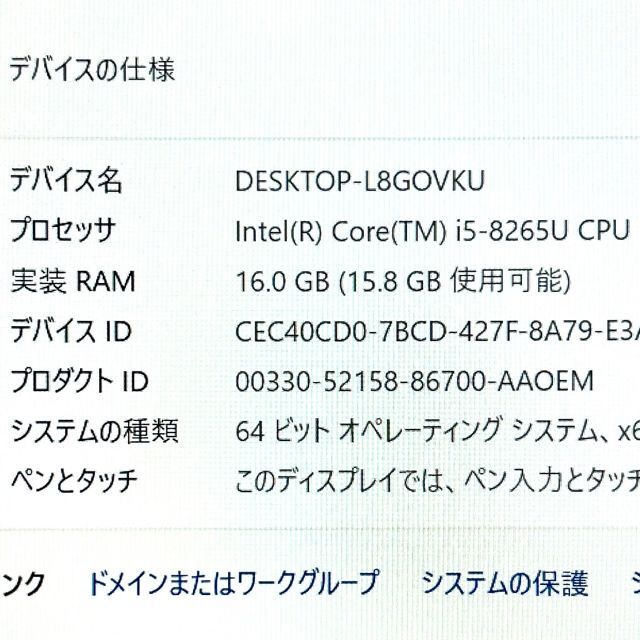 在庫低価】 Lenovo 優良美品！Lenovo L390 第8Corei5！超速SSD！RAM16GBの通販 by 星雲｜レノボならラクマ 