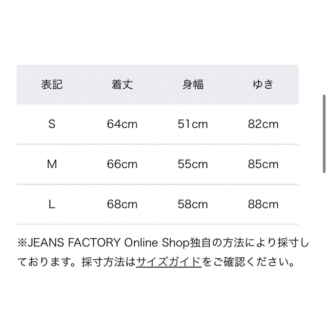 Needles(ニードルス)のNeedles [ニードルズ] 別注 トラックジャケット [LQ444-JF] メンズのトップス(ジャージ)の商品写真