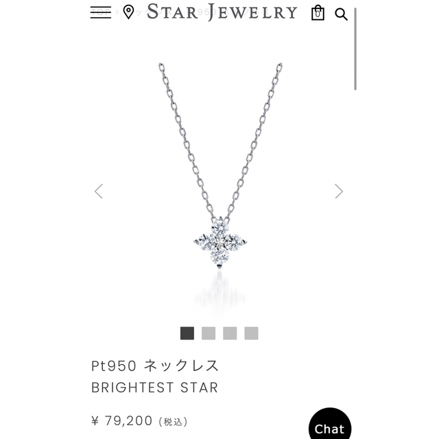 STAR JEWELRY(スタージュエリー)のStar Jewelry Pt950 ネックレス BRIGHTEST STAR レディースのアクセサリー(ネックレス)の商品写真