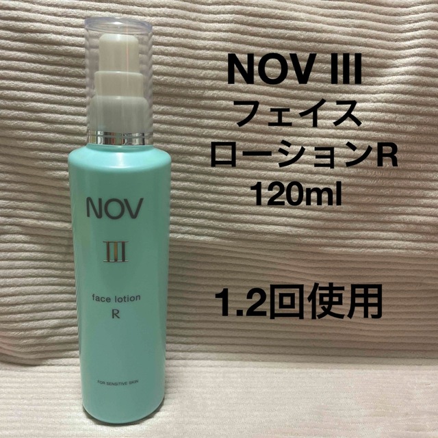 NOV Ⅲ フェイスローション R 120ml