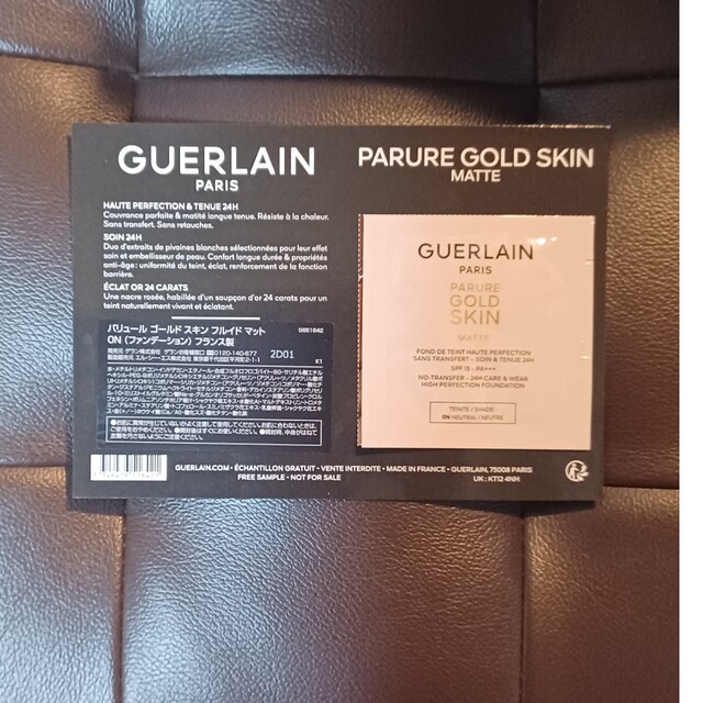 GUERLAIN(ゲラン)のゲラン パリュールゴールドスキンフルイド マット ON ファンデーション コスメ/美容のベースメイク/化粧品(ファンデーション)の商品写真