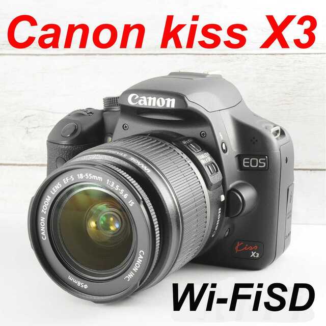 ❤️お小遣いで買える❤スマホ転送❤Canon kiss x3❤❤動画撮影-