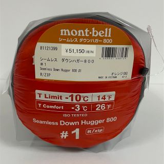 モンベル(mont bell)のモンベル シームレス ダウンハガー800 #1 Rzip #1121399 新品(寝袋/寝具)