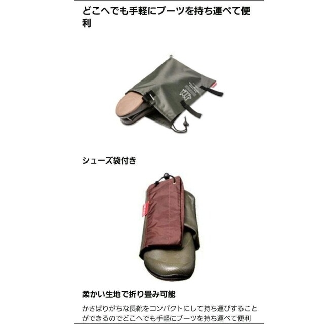 アトム携帯用長靴　pokeboo ポケブー　size 24.5-25cm メンズの靴/シューズ(長靴/レインシューズ)の商品写真