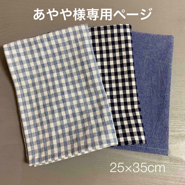 【あやや様専用】給食ナフキン★３枚セット ハンドメイドのキッズ/ベビー(外出用品)の商品写真