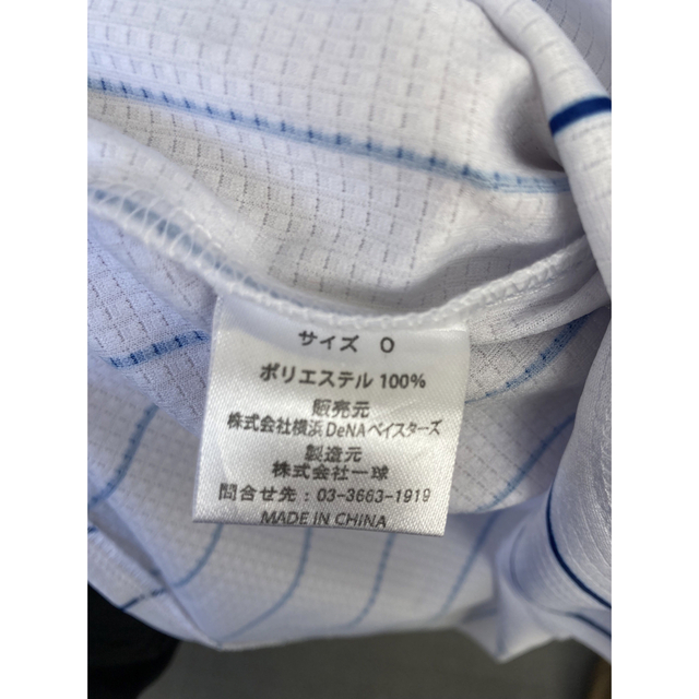 サイズ0 内村賢介 横浜DeNAベイスターズ ユニフォームの通販 by |ラクマ サイズ0 内村賢介 横浜DeNAベイスターズ ユニフォームの通販 by |ラクマ