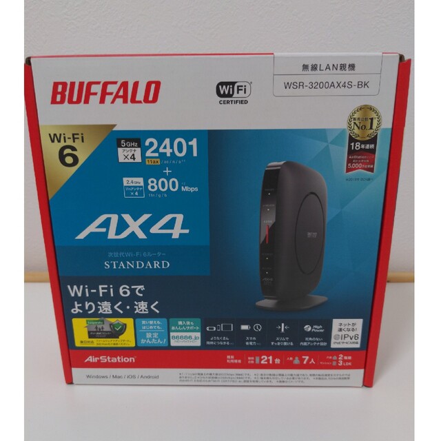 BUFFALO Wi-Fiルーター ブラック WSR-3200AX4S-BKスマホ家電カメラ