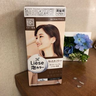 リーゼ(liese)のLiese泡カラー　黒髪用ヘアカラー　ロイヤルブラウン(カラーリング剤)