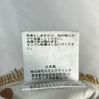 Grace Class - 【極美品】2021aw CLASS GUM TREE セルビッチデニム