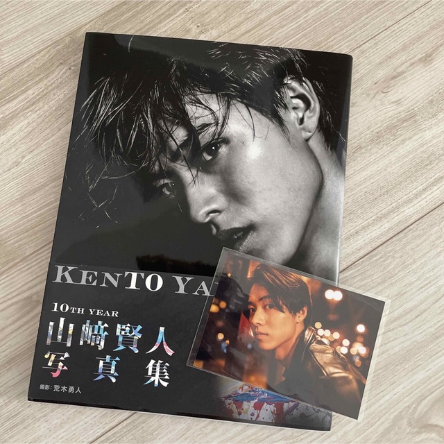 山崎賢人写真集「KENTO YAMAZAKI」 エンタメ/ホビーの本(アート/エンタメ)の商品写真