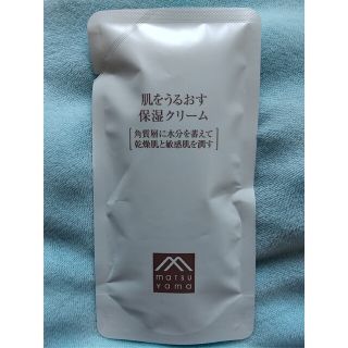 肌をうるおす 保湿クリーム 詰替用(45g)(フェイスクリーム)