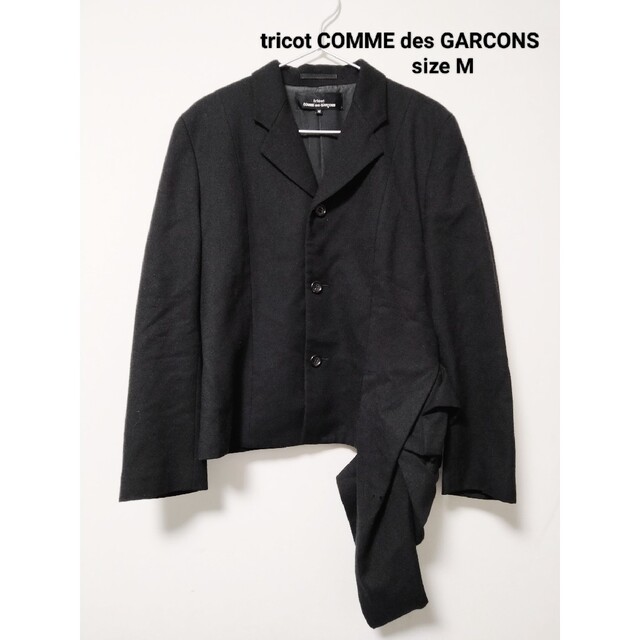 トリココムデギャルソンtoricot COMME des GARCONS 変形 ウール ジャケット