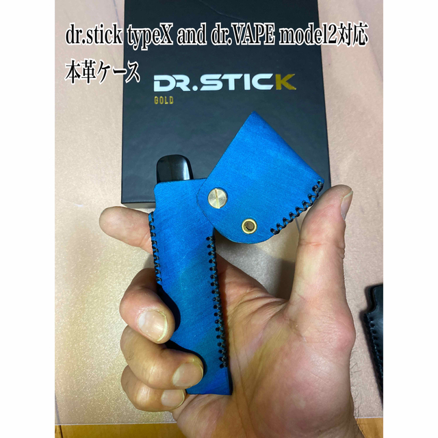 本革　電子タバコケース　ドクタースティック　タイプX ドクターベイプ2対応 メンズのファッション小物(タバコグッズ)の商品写真