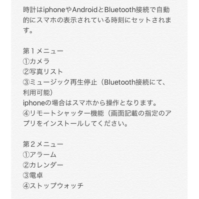 デジタル腕時計 人気 新発売 スマートウォッチ 黒 Bluetooth 話題 メンズの時計(腕時計(デジタル))の商品写真