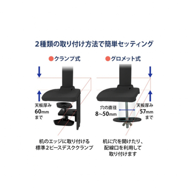 エルゴトロン LX デスクマウントアーム マットブラック 45-241-224 スマホ/家電/カメラのPC/タブレット(PC周辺機器)の商品写真